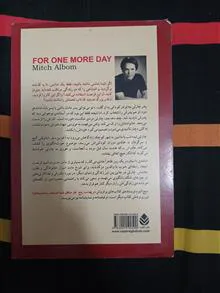 یک
