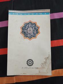 کرامات