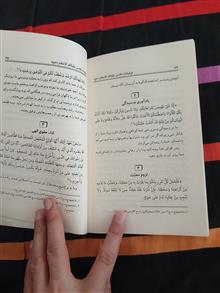 کرامات