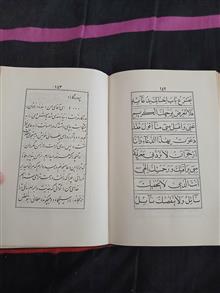 راز