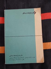 کمیل