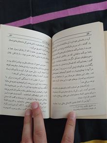 کمیل