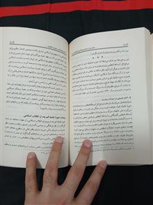 حضرت