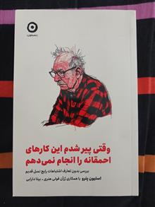 وقتی