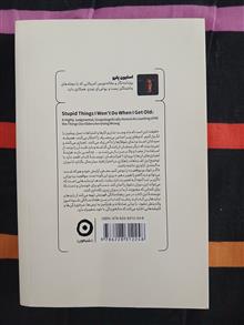 وقتی