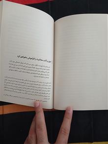 وقتی