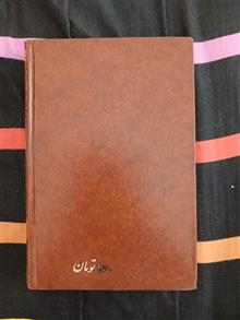 چشمه