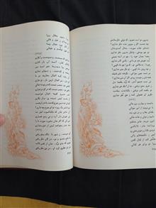 چشمه