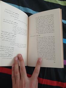 تولد