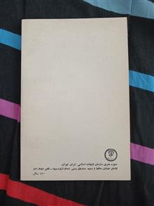 تولد