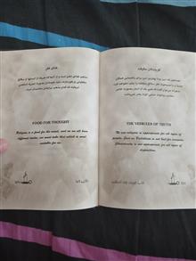 کتاب