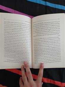 سیاست-نامه