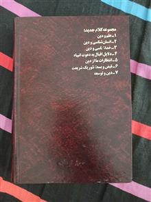 قبض