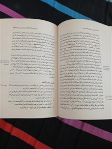 قبض