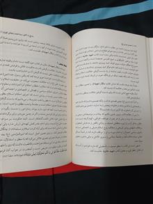 عصای