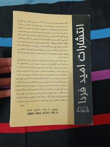 عصای