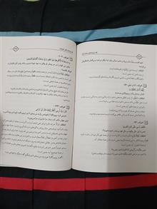 ترجمه