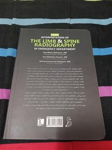 تفسیر
