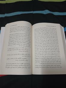 انقلاب