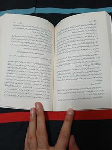 تهوع