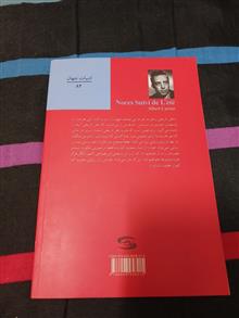 تابستان
