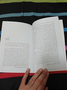 تابستان