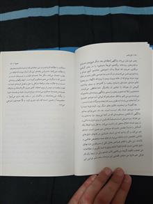 سقوط
