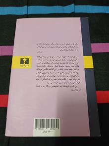 سقوط