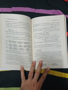 مبانی
