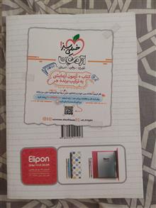 پرسش
