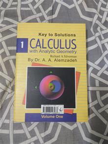 حل
