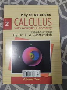 حل