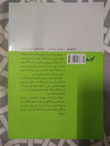 باز