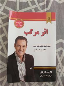 اثر