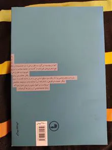جامعه