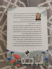 دختری