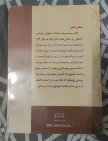 مجموعه