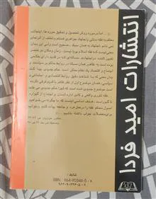 پژوهشی
