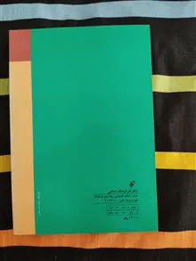 پا