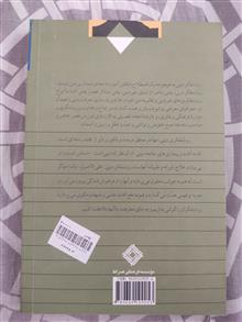 رازدانی
