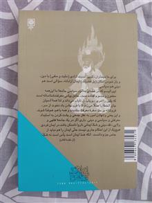 اخلاق