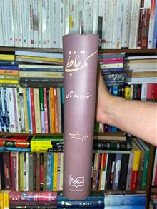 مکتب