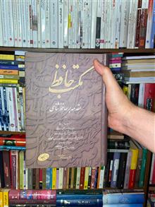 مکتب