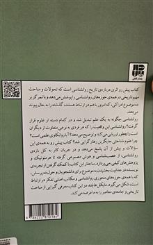 تاریخ