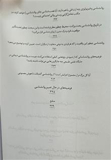 تاریخ