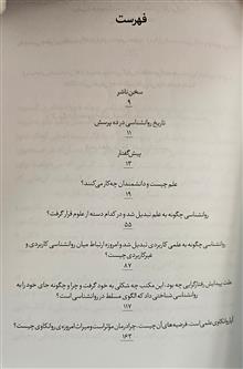 تاریخ