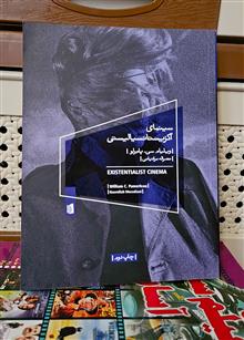 سینمای