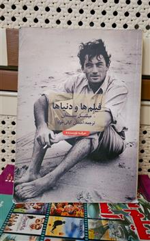 فیلم