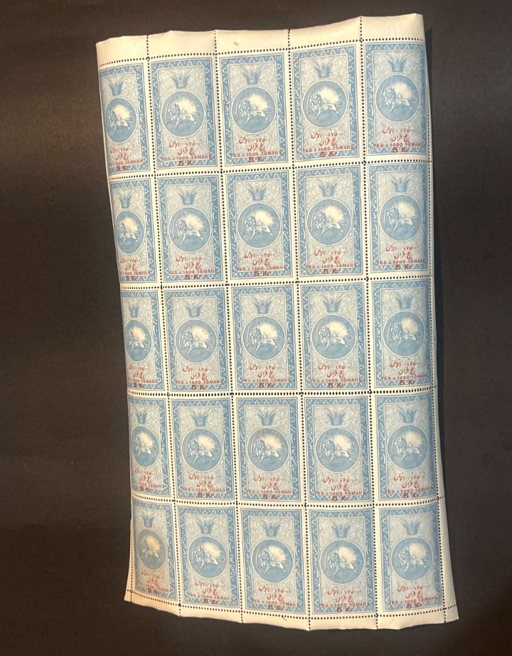 ورق کامل مالیه ناصری از 750 تا 1000