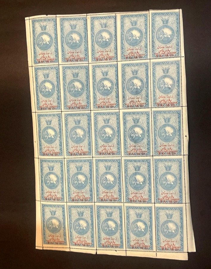 ورق کامل مالیه ناصری از 500تا 750